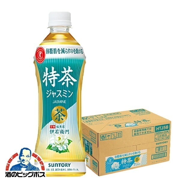 お茶 サントリー 伊右衛門 特茶 ジャスミン 500ml×1ケース/24本(024)『GCC』特保 トクホ ジャスミンティー 5,050円