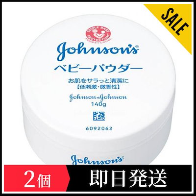ジョンソン ベビーパウダー 140g (プラスチック容器) ...のサムネイル