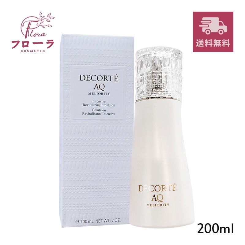 ＡＱ ミリオリティ リペア エマルジョン ｎ　200ml（4971710370300）　(配送区分:C1)