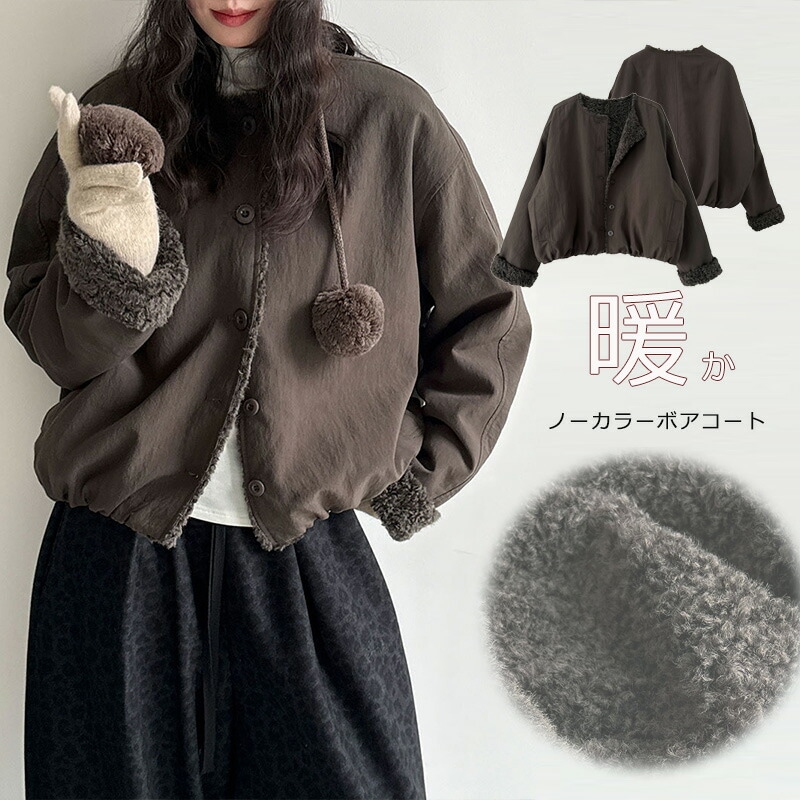 ボアコート ブルゾン キルティングコート ジャケット 軽量 ショートコート 秋冬 レディース キルティングジャケット 裏起毛 キルト ショート丈 暖かい 高級感 無地 ジャケット 裏起毛 防寒 保温