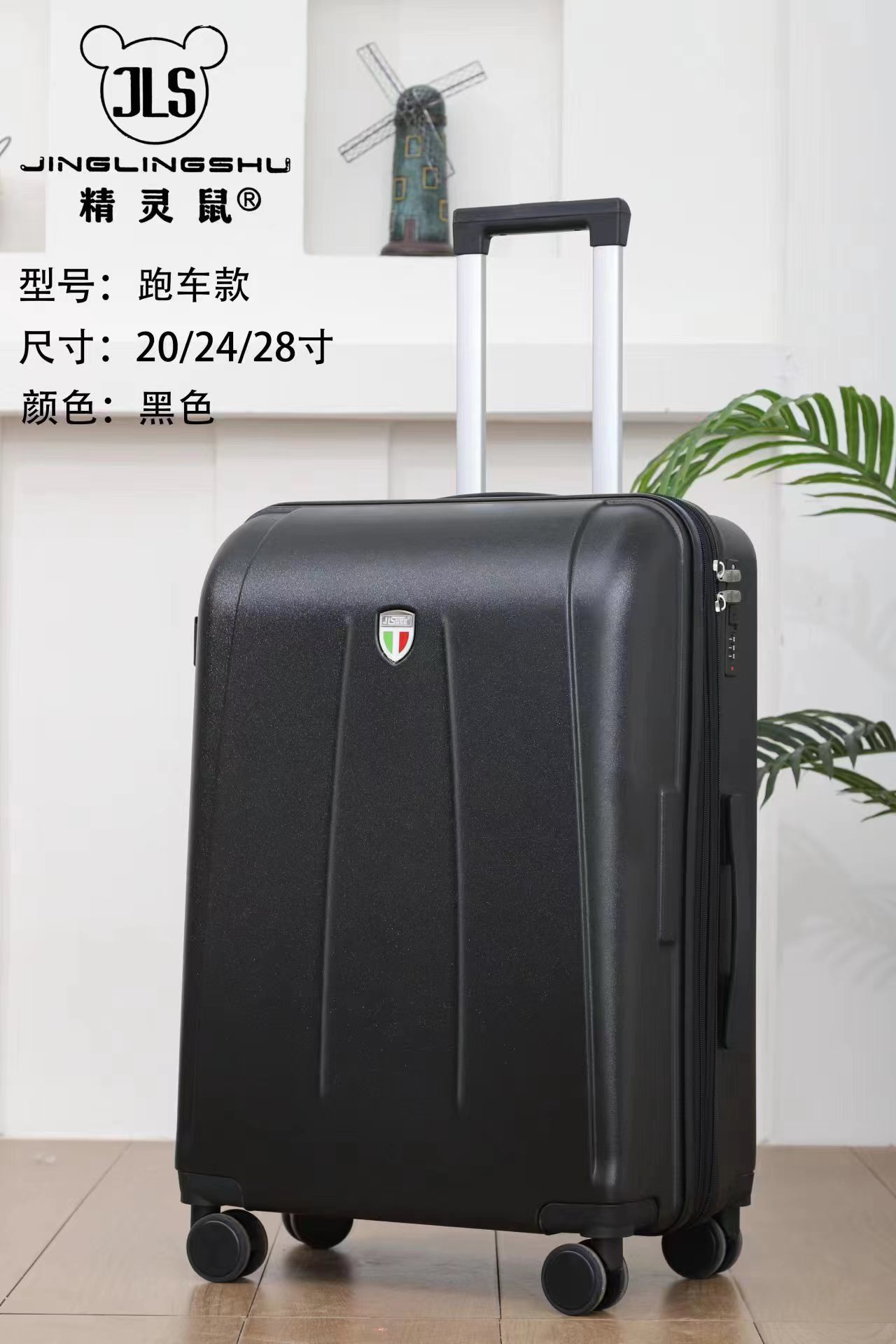 女子学生向けの新スタイルのスーツケース男性用旅行用スーツケースパスワードボックス20インチ24インチ28インチビジネス用の小型軽量トロリーケース