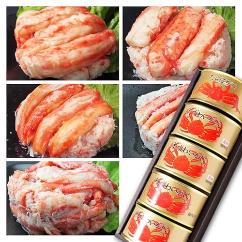 カニ 缶詰 バラエティ セット【高級ギフト箱入】 (Dセット)