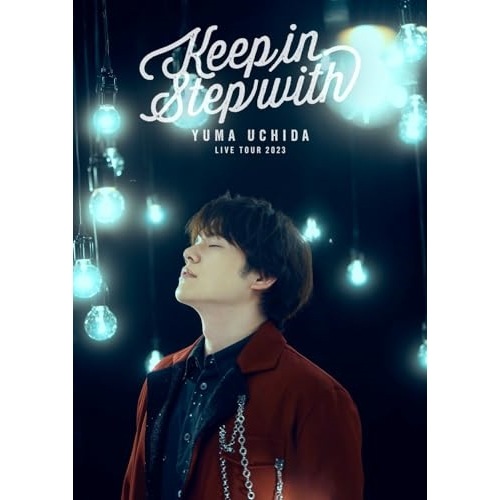 YUMA UCHIDA LIVE TOUR 2023 「Keep in Step.. ／ 内田雄馬 (DVD) KIBM-998