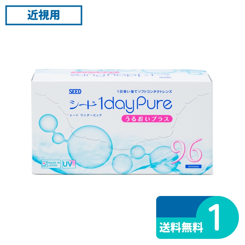 Ｏワンデーピュアうるおいプラス 96枚入 1箱 シード 1日使い捨てタイプ