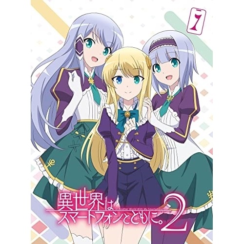 TVアニメ「異世界はスマートフォンとともに2」vol.1(Blu-ray Di.. / 異世界はスマートフォンとともに... (Blu-ray) PCXG-50821