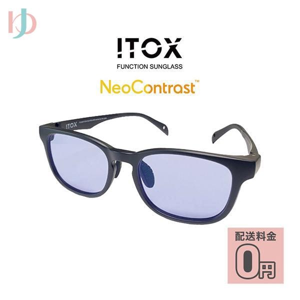 ITOX イトックス ネオコントラスト サングラス