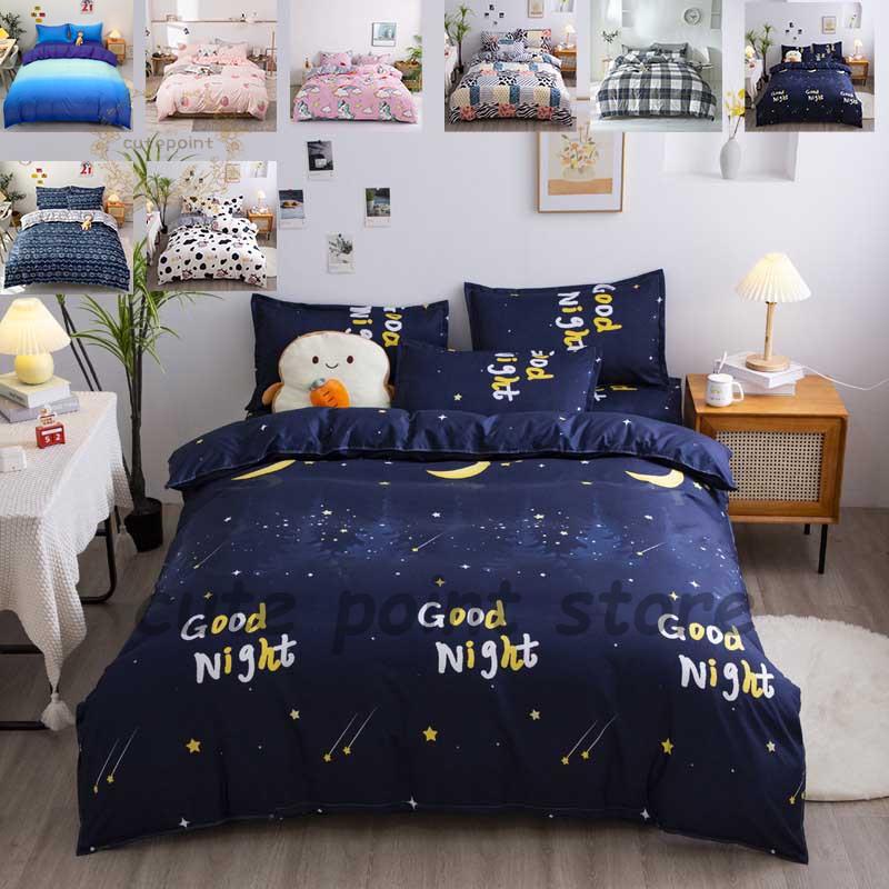 【即纳】布団カバー 3点セット シングル シーツセット 寝具セット 枕カバー ベッドカバー 洋式和式兼用 柔らかい 北欧 おしゃれ 星空 洗える 掛けカバー150x210cm