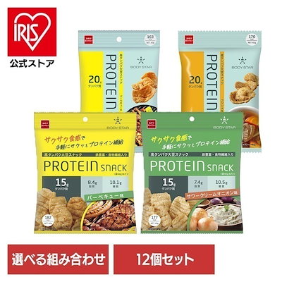 他サイト： 【公式】BODYSTAR プロテインスナック バーベキュー味 40g×12袋 タンパク質20g 高タンパク質 スナック菓子 大豆 食物繊維 鉄 亜鉛 アルギニン おやつカンパニーの商品画像