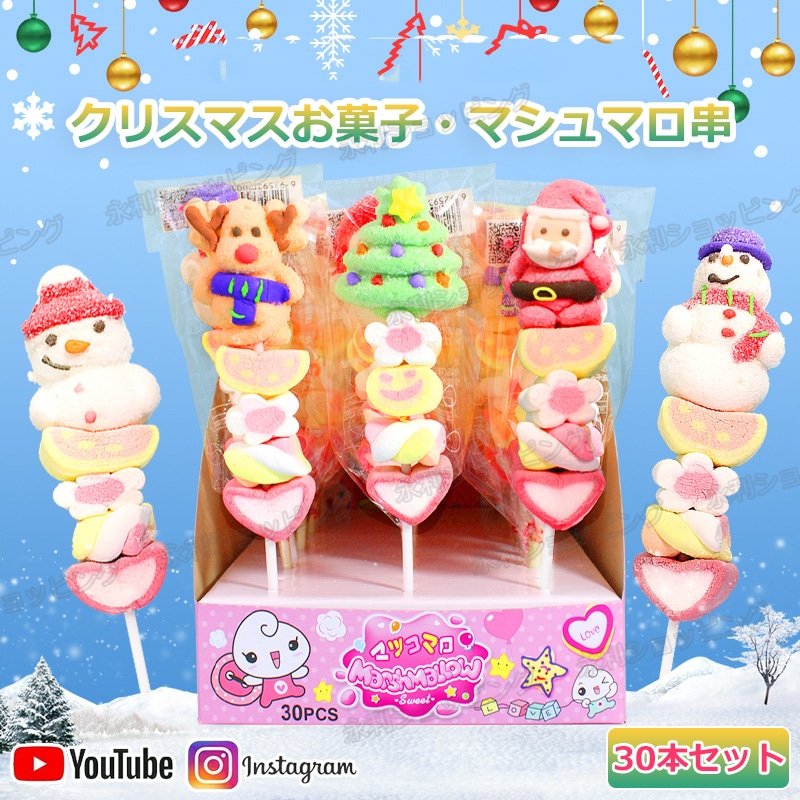 お菓子 子供のクリスマスのお気に入り早く仲間たちに分かち合いましょう 独立包装清潔で衛生的