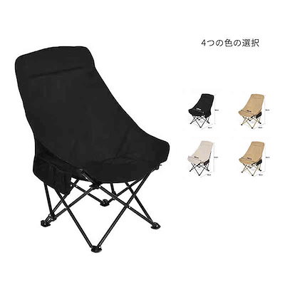 アウトドアチェア キャンプ椅子 キャンプチェア 軽...のサムネイル