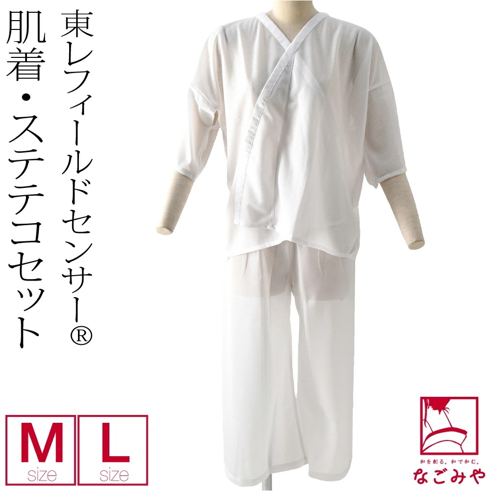 肌襦袢 裾よけ セット 日本製 フィールドセンサー 共袖 肌着 ステテコセット M-L 10023205