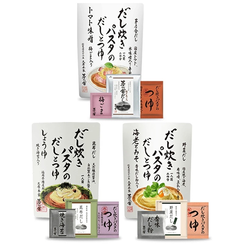 久原本家 だし炊きパスタのだしとつゆ 3種セット(トマト味噌・しょうゆ・海老とみそ 各1人前) 茅乃舎 かやのや 久原本家 久原 だし パスタ パスタの素 みそ トマト味噌 海老味噌 しょうゆ 和風