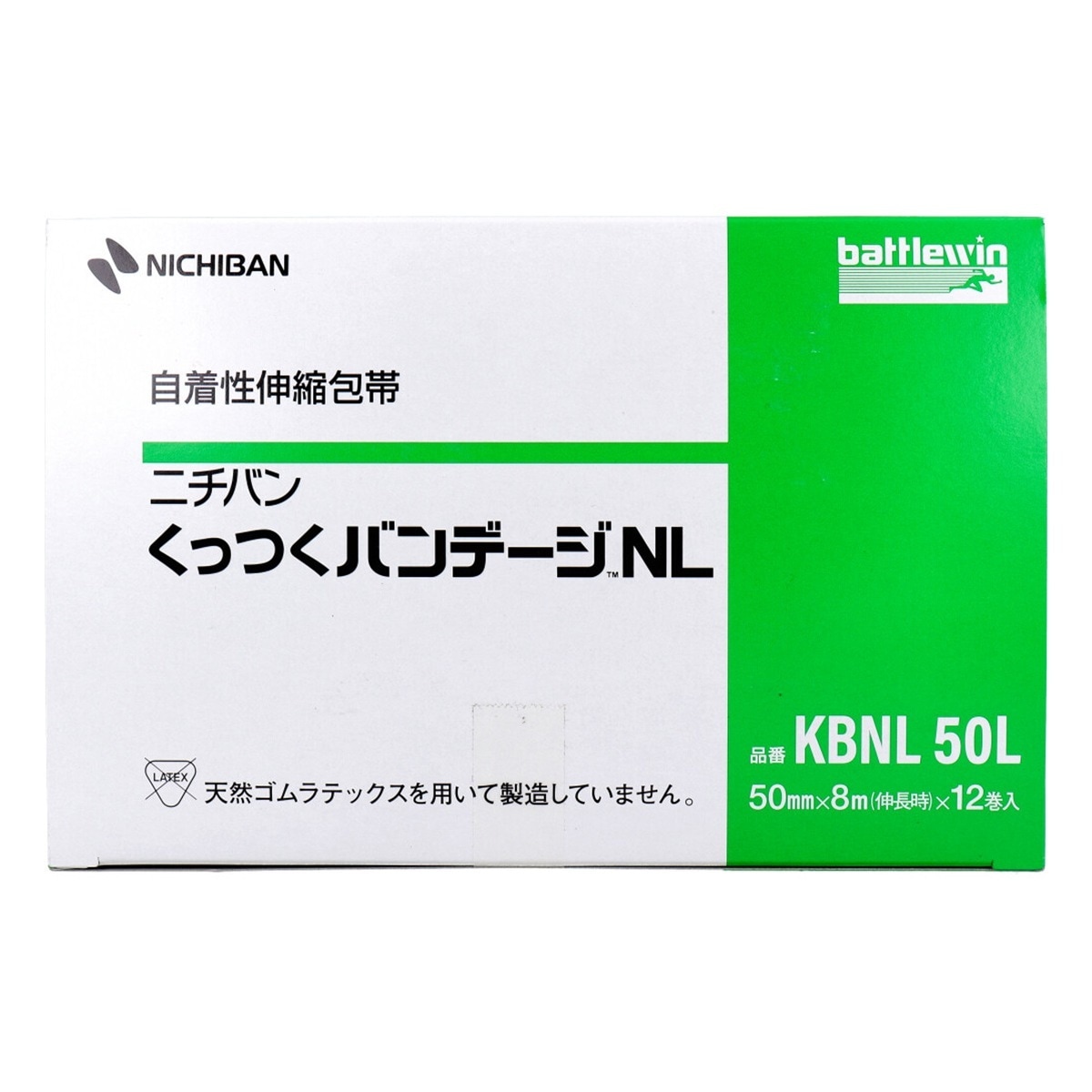 【2024年】お歳暮ギフト molten（モルテン） フタ BK50LD 救急用品 その他