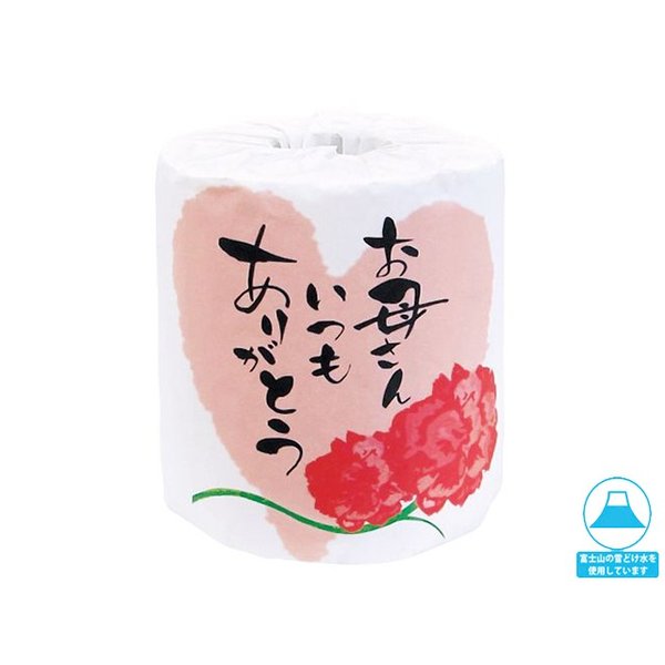 トイレットペーパー 販促用 贈答用 粗品 景品 お母さんいつもありがとう ダブル30m 個包装 100個