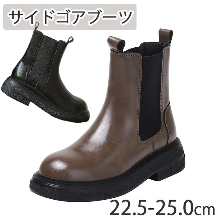 サイドゴアブーツ レディース ショートブーツ チェルシーブーツ 厚底 女性用 軽量 防水 アンクル ブーツ ハイカット 秋 冬用 ブーツ 歩きやすい ボア 黒 ブラウン 茶色 レディース靴 履きやす