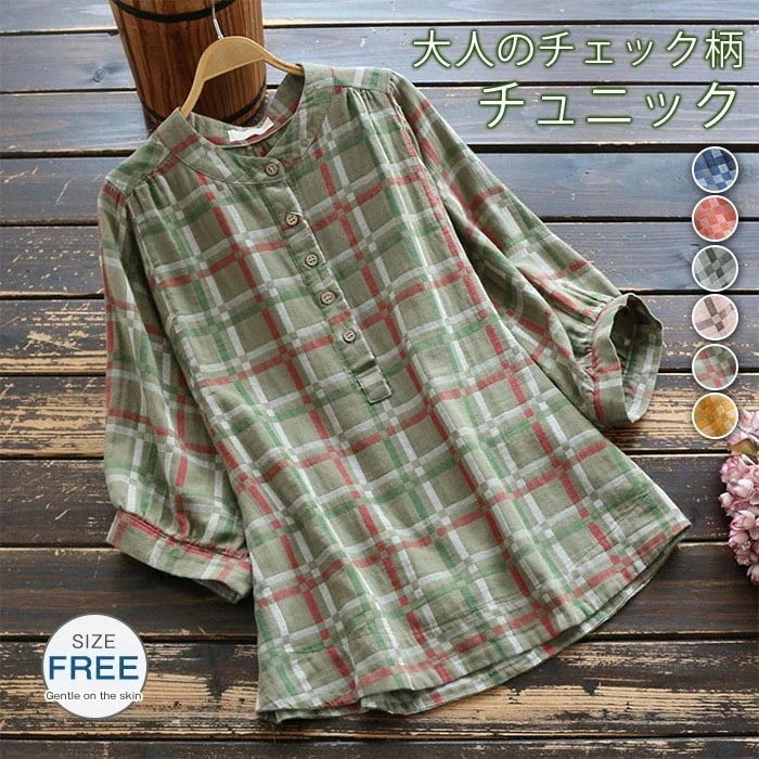 【20点セット】【送料無料】チュニック 七分袖 コットン 綿 シャツ 春 夏 大きいサイズ チュニックワンピース ロングシャツ レディース チュニックシャツ チェック柄 シャツ トップス シャツワンピ