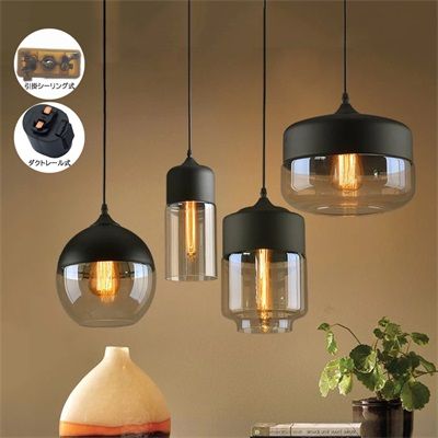 ペンダントライト 北欧 ガラス LED おしゃれ 円柱形 丸い形 円盤 キッチン 洋室 和室 アトリエ レストラン リビング 引掛シーリング用 インテリア 25cm ダクトレール 引掛シーリング用 工