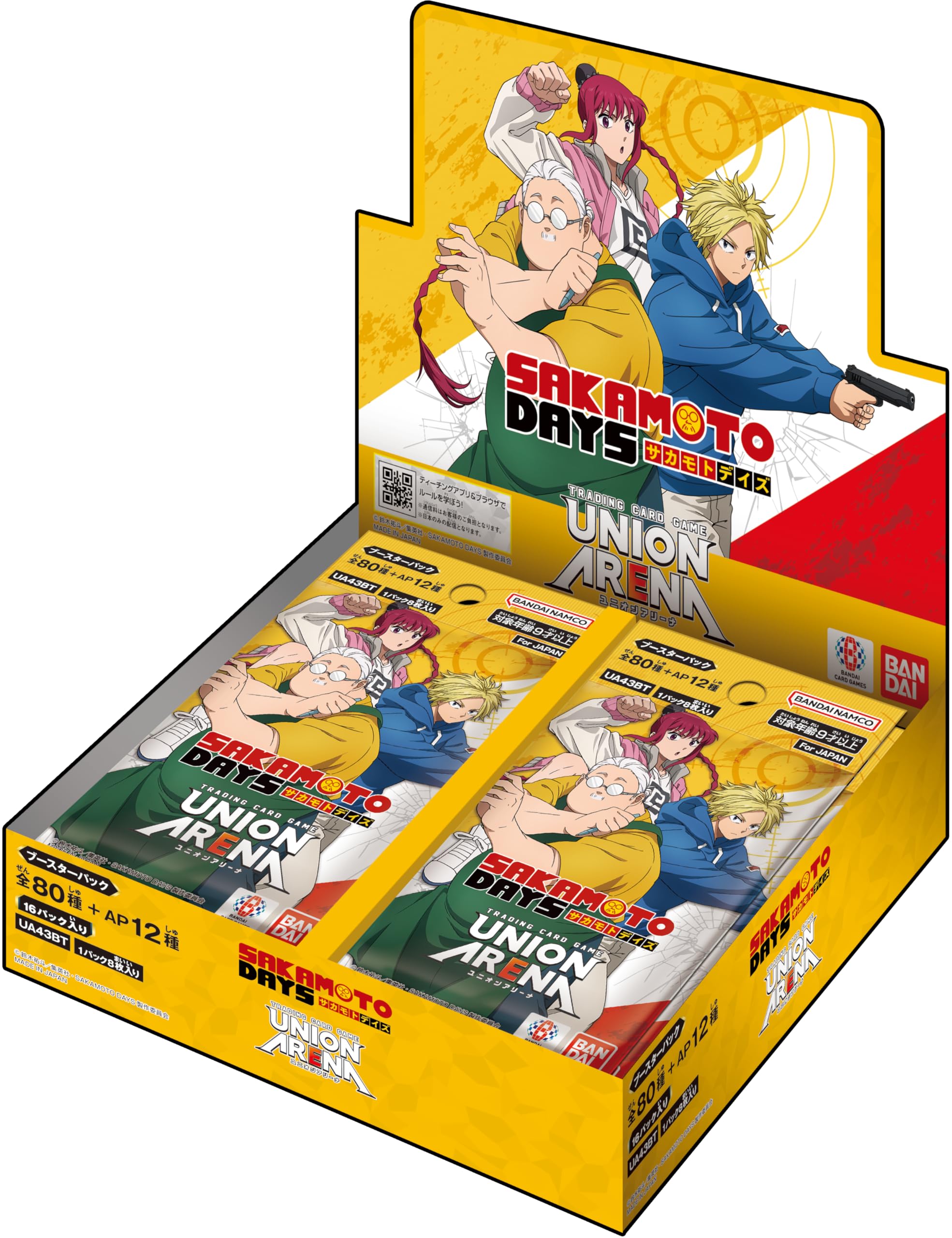バンダイ(BANDAI) UNION ARENA ブースターパック SAKAMOTO DAYS【UA43BT】 (BOX)16パック入り