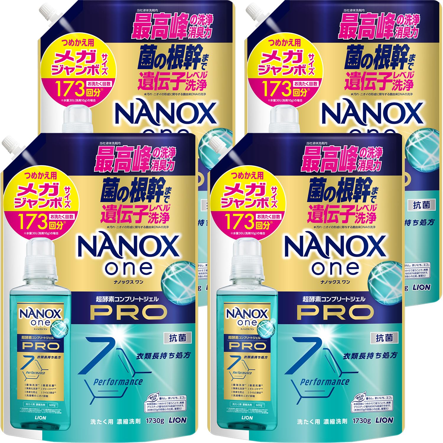 NANOXone(ナノックスワン) プロ 詰替メガジャンボ1730g×4個 パウダリーソープ 菌の根幹まで遺伝子レベル洗浄で最高峰の洗浄・ 洗濯洗剤 色変化防止 抗菌 ウイルス除去