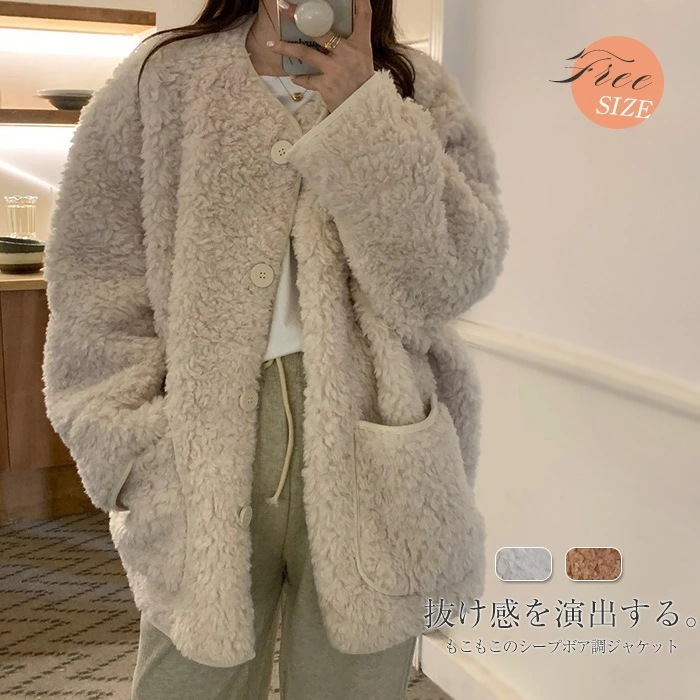 ジャケット レディース ファー ジャケット ノーカラー もこもこ ふわふわ 秋 冬 コート ムートンコート フェイクムートン ファージャケット アウター あったか 暖かい 柔らかい オーバーサイズ ゆ