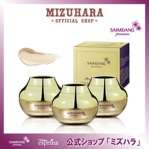 【公式店 / 国内発送 / 送料無料】「3個セット」 プレミアム STEM モイスチャー パーフェクト リッチ クリーム 3個セット / 美容クリーム / エイジングケアクリーム