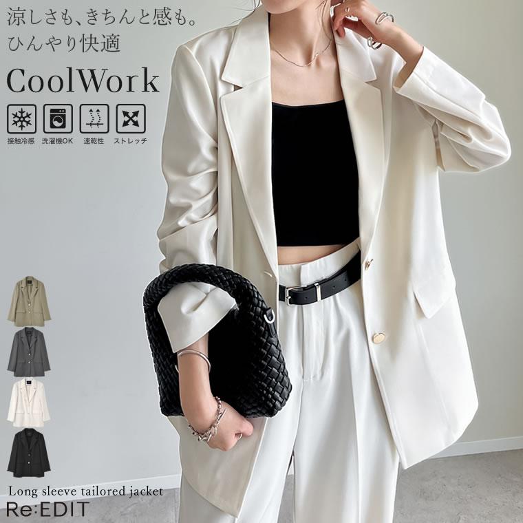 【接触冷感】接触冷感ツイル長袖テーラードジャケット 7,053円