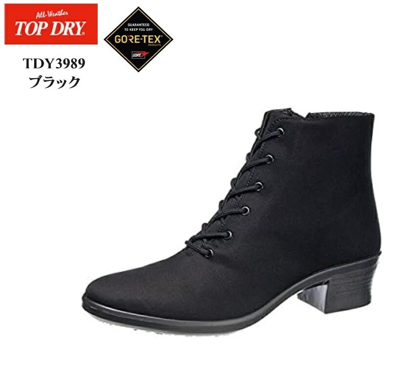 TOP DRY(アサヒ トップドライ)TDY-3989 GORE-TEX 防水レディス カジュアルブーツ 快適性とファッション性を追求するエレガンスショートブーツ 日本製