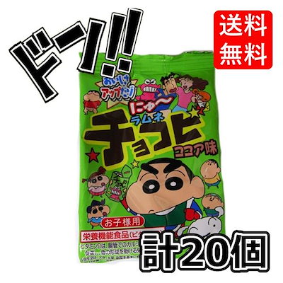 ラムネこッカちゃん ラムネこッカちゃん