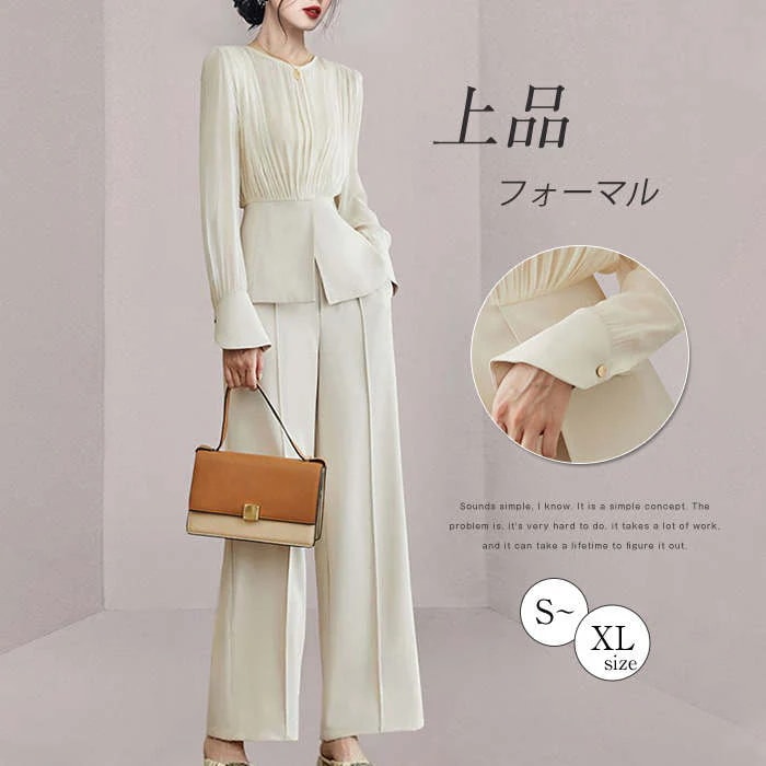 パンツスーツ パンツスタイル スーツ レディース パーティードレス パンツ 上下セット ママスーツ 長袖 袖あり セットアップ フォーマルスーツ セレモニースーツ 上品 きれいめ エレガント 無地 体