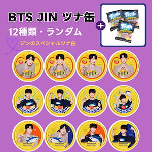 Qoo10] ドンウォン BTS JIN SUPER TUNA E