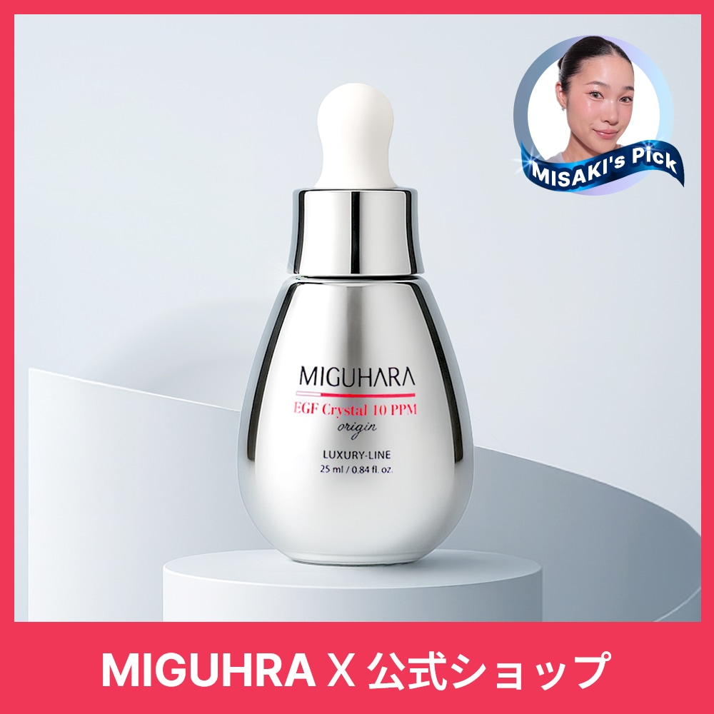 Qoo10] ミグハラ 【毛穴ケア】EGFクリスタル10PPMオ : スキンケア