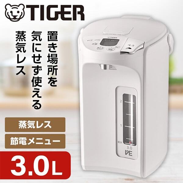 PIP-G300WE アーバンホワイト とく子さん 蒸気レスVE電気まほうびん (3.0L)