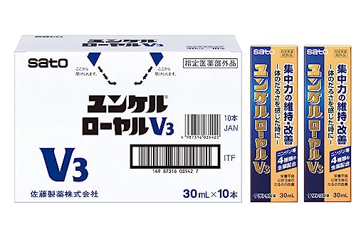 ユンケルローヤルV3 30mL10本 【指定医薬部外品】 疲労の回復予防 身体抵抗力の維持改善
