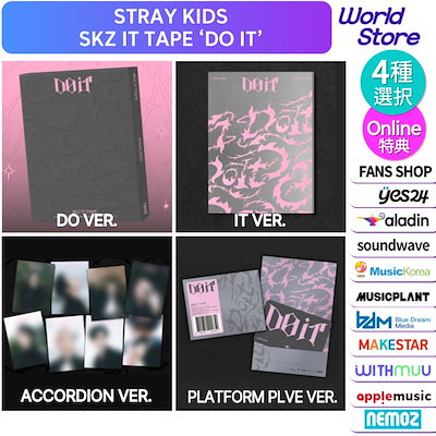 straykids DO IT ポップアップ バッジ SKZOOカバー8点セット Qoo10