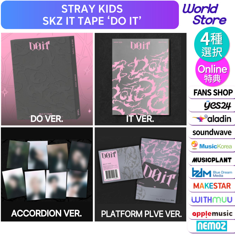 Qoo10] JYP Entertainment [ Online特典 ] 4種選択 St : KPOP