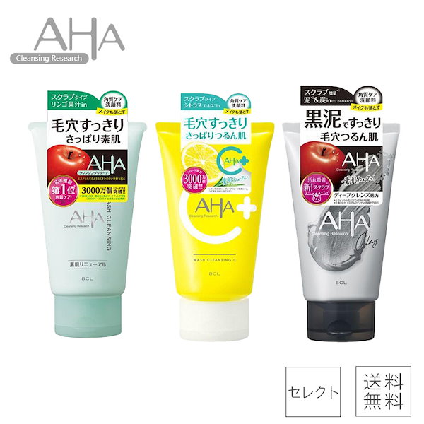 【新品】AHA クレンジングリサーチ ウォッシュクレンジング14本 6055 Amazon | クレンジングリサーチ ウォッシュクレンジング 120g