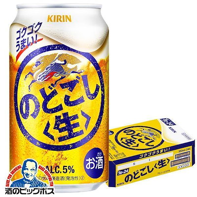 他サイト： キリン のどごし 生 350ml×1ケース/24本(024)『IAS』の商品画像