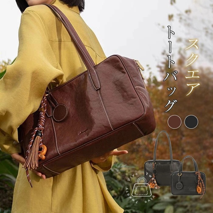 本革 トートバッグ レディース ハンドバッグ レザーバッグ トート 大きめ 小さめ 大容量 手提げ 肩掛け バッグ 鞄 フォーマル セレモニー 通勤バッグ 大人 ビジネスバッグ お仕事バッグ オフィス