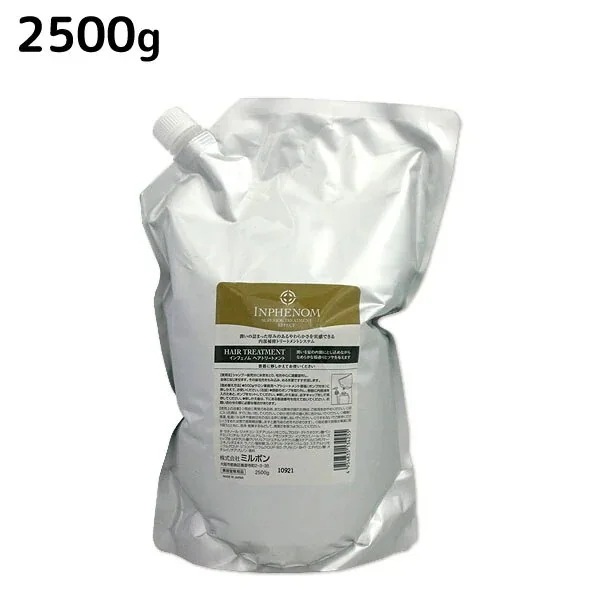 インフェノム トリートメント 2500g