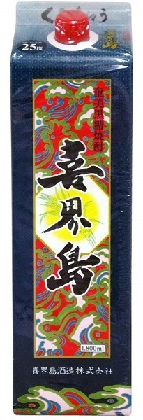 【送料無料】喜界島酒造 喜界島 黒糖焼酎 25度 1800ml 1.8L12本【北海道沖縄県東北四国九州地方は必ず送料が掛かります】