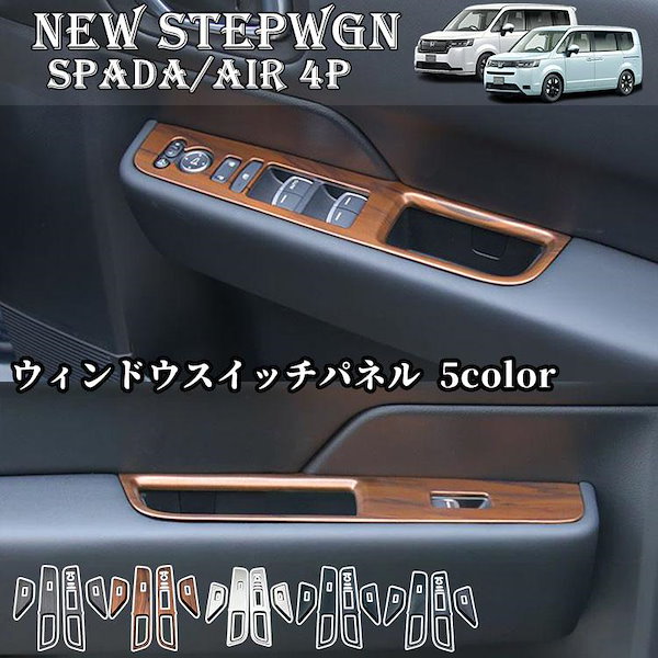 トヨタ: ライズ，ダイハツ: ロッキー インテリアパネル トヨタ ライズ ダイハツ ロッキー 200系 ルーフアクセントパネル 全3色