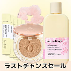 ないこまとめグッズ 今月だけコスメのおまけあり❗ コスメヲタちゃんねる サラ💄 on X: 