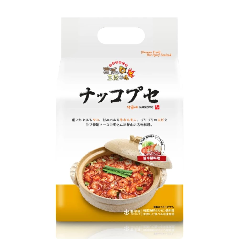[ヨプの王豚塩焼]ナッコプセ 冷凍 2-3人前 1455g (ヨプストア 韓国料理 エビ タコ ホルモン もつ鍋 キャンプ飯)