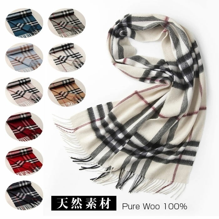 マフラー ウール プレゼント ピュアウール 洗える レディース ウールマフラー ウール あったか マフラー レディース 大判 マフラー チェック メンズ マフラー