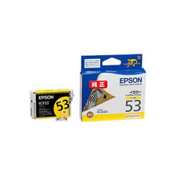 (業務用5セット)(純正品) EPSON エプソン インクカートリッジ/トナーカートリッジ (ICY53 Y イエロー) ×5セット 6,941円