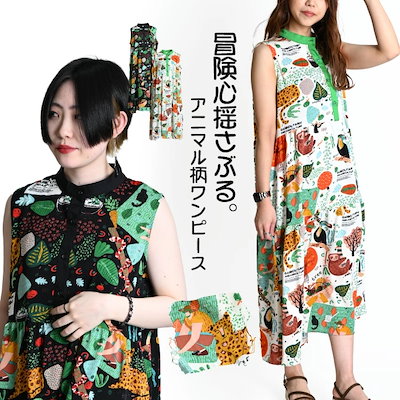 ベトナム製・シェルのお盆と小物入れのセット・USED・未使用品 【公式