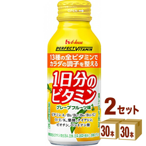 人気沸騰】 1日分のビタミン ハウスウェルネスフーズ グレープフルーツ (60本) 2ケース ml 120 野菜飲料 -  flaviogimenis.com.br