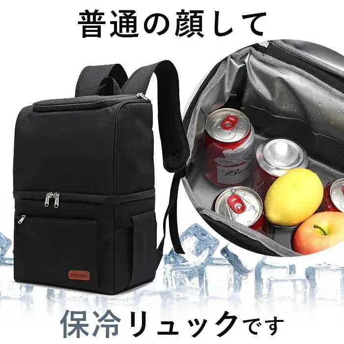 保冷リュック 大容量 クーラーバッグ 保温可能 アウトドア用 ファスナー付き デイパック バックパック