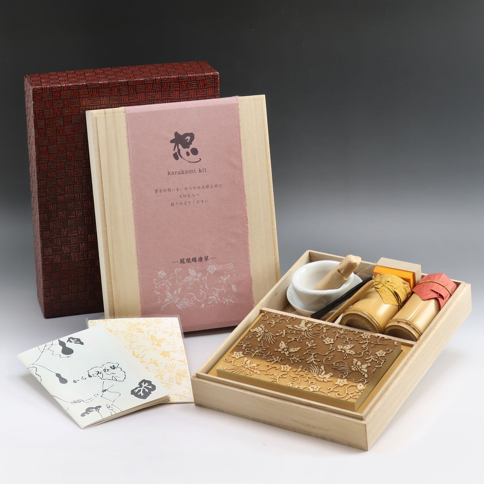丸二 京からかみ キット Karakami kit 鳳凰蝶唐草 唐紙摺り 版木 木製スタンプ その他雑貨 _ 未使用 Sランク