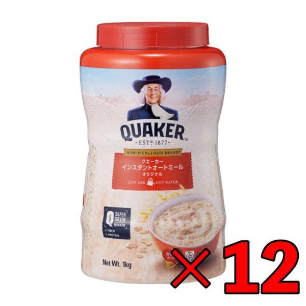 クエーカー インスタントオートミール オリジナル 1kg 12個 QUAKER オーツ麦 えん麦